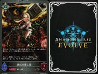 カード まとめ シャドウバース エボルヴ PR 鋼鉄の鍛冶屋 疾風怒濤 驚く死霊 鋼鉄の鍛冶屋 竜の怒り 驚く死霊 妖精の奔流 円卓会議 キラ サムネイル 2