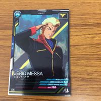 ガンダム アーセナルベース カード まとめ 14 サムネイル 5