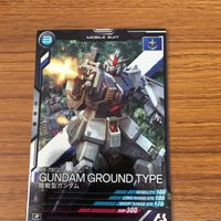 ガンダム アーセナルベース カード まとめ 14 サムネイル 2