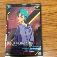 ガンダム アーセナルベース カード まとめ 14 サムネイル 6