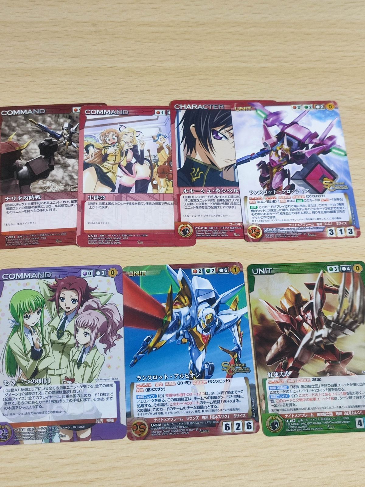 コードギアス クルセイド 激レア SEB1 もう一つの明日 反逆のルルーシュR2 他 M R まとめ