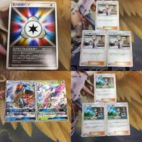 ポケモンカード 新裏面 1枚 3枚 2枚 美品 オーキド博士のセッティング ラプラスGX ブルーの探索 スクランブルエネル