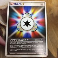 ポケモンカード 新裏面 1枚 3枚 2枚 美品 オーキド博士のセッティング ラプラスGX ブルーの探索 スクランブルエネル サムネイル 2