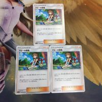 ポケモンカード 新裏面 1枚 3枚 2枚 美品 オーキド博士のセッティング ラプラスGX ブルーの探索 スクランブルエネル サムネイル 5