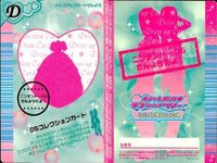 カード オシャレ魔女 ラブ and ベリー ドレスアップ まとめ D アクアクリスタル キューティーセーラー DSコレクションカード DSコレクションカード 着せ替え 美少女 サムネイル 5