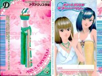 カード オシャレ魔女 ラブ and ベリー ドレスアップ まとめ D アクアクリスタル キューティーセーラー DSコレクションカード DSコレクションカード 着せ替え 美少女 サムネイル 2