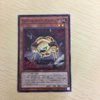 遊戯王 ノーマル カード トレーディングカード Gゴーレムペブルドッグ まとめ サムネイル 2