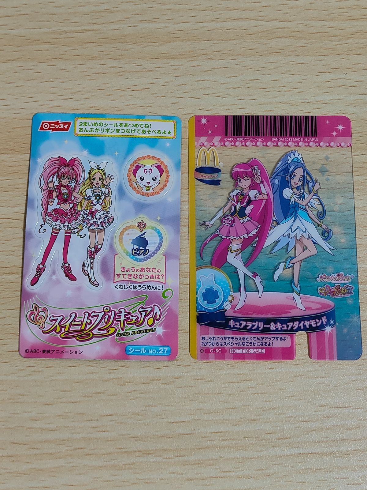 ハピネスチャージプリキュアプリチェンカードキュアラブリー&キュアダイヤモンド スイートプリキュア ニッスイ シール 27