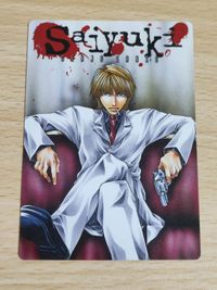 スペシャルカード/「月刊Gファンタジー」2002年01月号付録 最遊記 カード 三蔵NO.316[プロモーション]：[最遊記-238]八戒 サムネイル 4