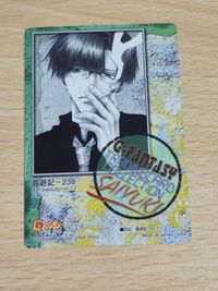 スペシャルカード/「月刊Gファンタジー」2002年01月号付録 最遊記 カード 三蔵NO.316[プロモーション]：[最遊記-238]八戒 サムネイル 3