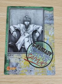スペシャルカード/「月刊Gファンタジー」2002年01月号付録 最遊記 カード 三蔵NO.316[プロモーション]：[最遊記-238]八戒 サムネイル 5