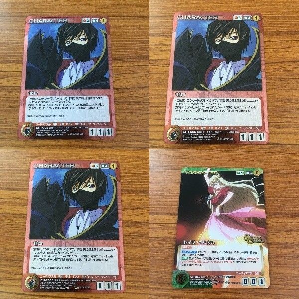 カード トレカ クルセイド コードギアス 反逆のルルーシュ 亡国のアキト ゼロ レイラ ルルーシュ マルカル ランペルージ