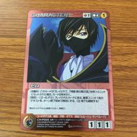 カード トレカ クルセイド コードギアス 反逆のルルーシュ 亡国のアキト ゼロ レイラ ルルーシュ マルカル ランペルージ サムネイル 3