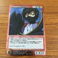 カード トレカ クルセイド コードギアス 反逆のルルーシュ 亡国のアキト ゼロ レイラ ルルーシュ マルカル ランペルージ サムネイル 4