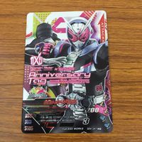Ganbarizing SR Jio Card Lot Japanese Anime TCG サムネイル 5