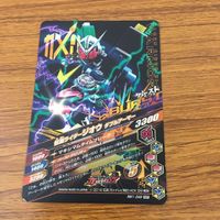 Ganbarizing SR Jio Card Lot Japanese Anime TCG サムネイル 4