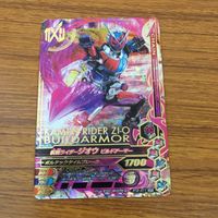 Ganbarizing SR Jio Card Lot Japanese Anime TCG サムネイル 7