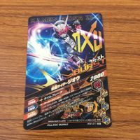 Ganbarizing SR Jio Card Lot Japanese Anime TCG サムネイル 8