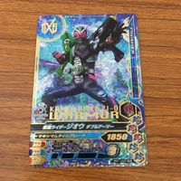 Ganbarizing SR Jio Card Lot Japanese Anime TCG サムネイル 3