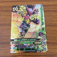 Ganbarizing SR Jio Card Lot Japanese Anime TCG サムネイル 9
