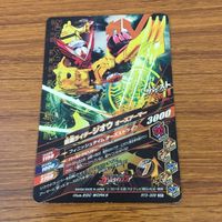Ganbarizing SR Jio Card Lot Japanese Anime TCG サムネイル 10