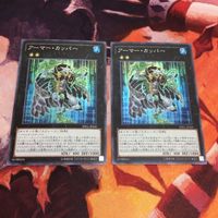 Yu-Gi-Oh Armor Copper Super Rare Card Lot
