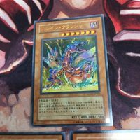 ブレイン・クラッシャー ハンター・アウル マスクド・チョッパー ウルトラレア 遊戯王 GX03-JP001 まとめ ゲーム付属カード サムネイル 2