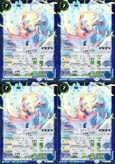 バトルスピリッツ BS63-X08 オラクル二十一柱 XII ザ・ハングドマン X