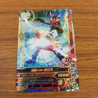 カード トレカ まとめ ガンバライジング SR ブレイド カリス キングフォーム ブレイドアームズ 30 サムネイル 9