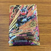 カード トレカ まとめ ガンバライジング SR ブレイド カリス キングフォーム ブレイドアームズ 30 サムネイル 5