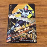 カード トレカ まとめ ガンバライジング SR ブレイド カリス キングフォーム ブレイドアームズ 30 サムネイル 8