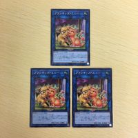 Yu-Gi-Oh Common Trading Card Lot Plankids Moo Anime