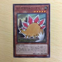 遊戯王 ノーマル カード トレーディングカード らくがきじゅうーすてご まとめ サムネイル 3