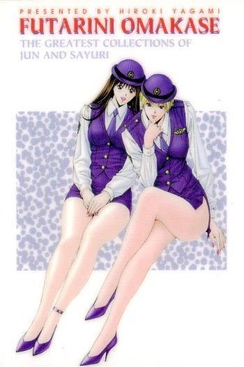 カード G TASTE 9 ジーテイスト 八神 ひろき ジィテイスト 2人におまかせ No 3