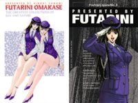 カード G TASTE 9 ジーテイスト 八神 ひろき ジィテイスト 2人におまかせ No 3 サムネイル 2