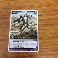 レンジャーズストライク カード まとめ 28 サムネイル 3