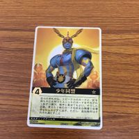 レンジャーズストライク カード まとめ 28 サムネイル 4