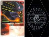 カード 真 女神転生 カードゲーム まとめ 逃亡 決断 トラポート N 186 322 139 メディアファクトリー版 ATLUS アトラス サムネイル 4