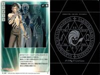 カード 真 女神転生 カードゲーム まとめ 逃亡 決断 トラポート N 186 322 139 メディアファクトリー版 ATLUS アトラス サムネイル 2