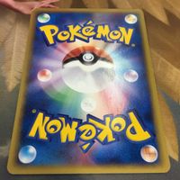 ポケモンカード 新裏面 eカード 1枚 きずぐすり 54 サムネイル 2