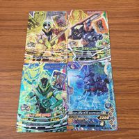 Ganbarizing SR Card Lot Kenssan Blaze Espada Buster