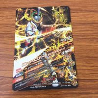 カード トレカ まとめ ガンバライジング SR 剣斬 ブレイズ エスパーダ バスター 61 サムネイル 8