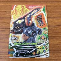 カード トレカ まとめ ガンバライジング SR 剣斬 ブレイズ エスパーダ バスター 61 サムネイル 9