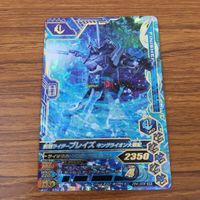 カード トレカ まとめ ガンバライジング SR 剣斬 ブレイズ エスパーダ バスター 61 サムネイル 5
