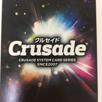 クルセイド カード 無敵鋼人 ダイターン3 ダイターン3(サンアタック) 17 サムネイル 2
