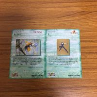 ファイナルファンタジー カード まとめ 天野 喜孝 61 サムネイル 4