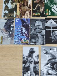 ゴジラ大怪獣百科・シガレットカード サムネイル 5