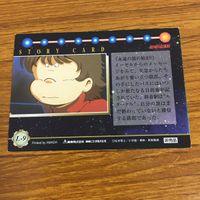カード トレカ まとめ 銀河鉄道 999 非売品 プロモ エターナル ファンタジー 12 サムネイル 8