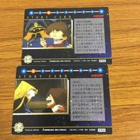 カード トレカ まとめ 銀河鉄道 999 非売品 プロモ エターナル ファンタジー 12 サムネイル 6