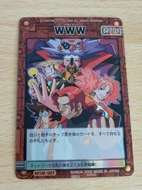 ワイリー ロックマンエグゼ バトルネットワーク www ワールドスリー